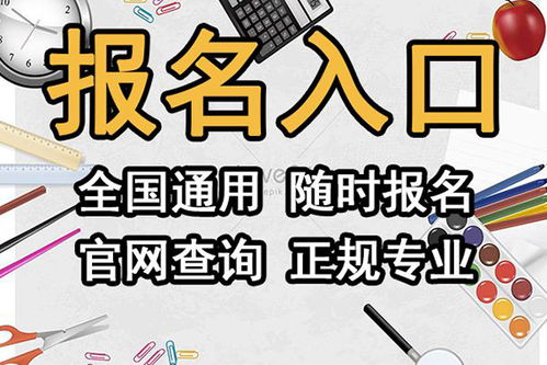 房地產(chǎn)經(jīng)紀人職業(yè)資格報考條件詳解